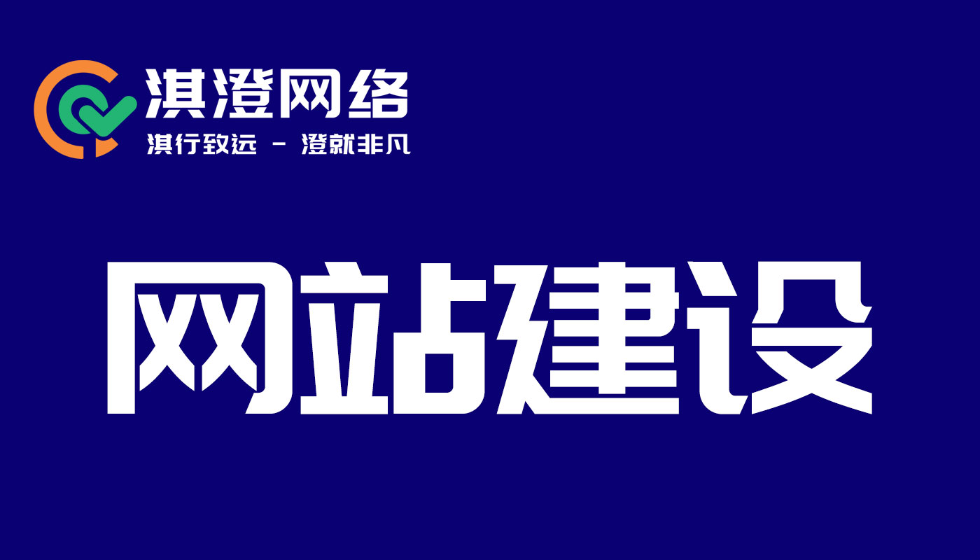 B2B 网站建设：打造企业专属的线上业务枢纽